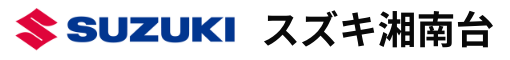 スズキ湘南台